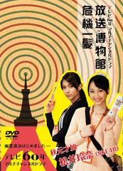 日本テレビ 70年史 日テレ 書籍 記念品 美品 日本テレビ 70年史 日テレ