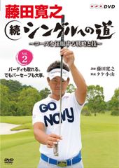 新品未開封】古賀公治のゴルフ上達プログラム DVD全16巻 フルセット