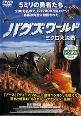 ヌレエフ&フレンズ ~ルドルフ・ヌレエフ生誕75周年記念ガラ公演~ [DVD