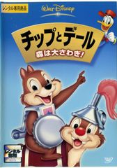 ヌレエフ&フレンズ ~ルドルフ・ヌレエフ生誕75周年記念ガラ公演~ [DVD