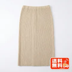 リブニット ロングスカート ベージュ 毛100% タイト シンプルのサムネイル