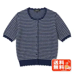 SURE LADY シュアレディ 麻100% 半袖カーディガン L ブルーのサムネイル