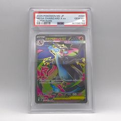 PSA9 ダークライ 映画10周年記念 プロモ ポケモンカード - メルカリ