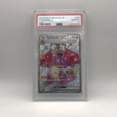 ⚫︎PSA10 2023 ポケモンカード ミモザ SAR #105 - メルカリ