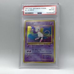 ミュウ 旧裏 psa9 渦巻きあり - メルカリ