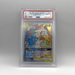 ポケモンカード レックウザex マスターキット 003/012 1st psa9 - メルカリ