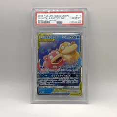 2026年最新】コダック&ヤドン psa10の人気アイテム - メルカリ