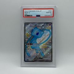 PSA10 ワニノコ プレミアムファイル 旧裏 人気 ポケモンカード - メルカリ