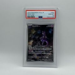 美品【PSA10】ミュウツー AR SV2aポケモンカード151 183/165 - メルカリ