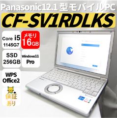 Panasonic CF-QV1 i5-11th 16G512GOffice - メルカリ