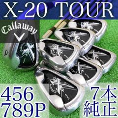 良品】人気モデル キャロウェイ X20 アイアンセット 8本 初心者OK 右