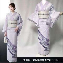 黒革の手帖 夏の袋帯 証紙付き ほぼ新品 - メルカリ