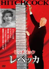 レベッカ プレミアム ミュージック ブルーレイ＋DVD - メルカリ