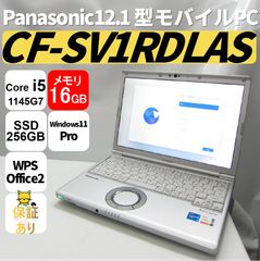 累積使用940時間！第11世代上級ハイスペック！SIMフリー！Panasonic