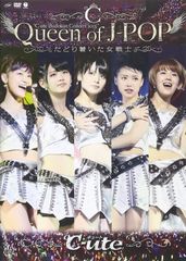 ℃-ute 鈴木愛理 Queen of J-POP FC限定盤 ソロアングル - メルカリ