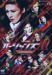 宝塚歌劇団 ミュージカル オーシャンズ11 星組・花組 DVD 2作品セット