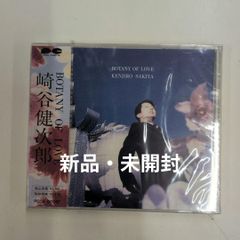 廃盤】 大城光恵/空を見ようよ - メルカリ