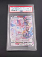 PSA10】ニンフィアVMAX CSR VMAXクライマックス 232/184 - メルカリ