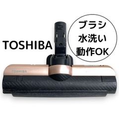 東芝 VC-SG910X 赤 トルネオ ヘッド 回転ブラシ 部品 パーツ 中古