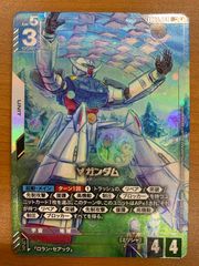 ∀ガンダム ターンエーガンダム LR+ - メルカリ