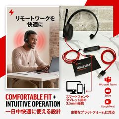 未開封】Poly Blackwire 3225 有線ヘッドセット - メルカリ
