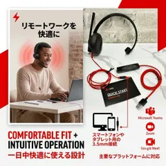 【送料無料】未開封品 Poly Blackwire 5210 USB-A 片耳ヘッドセット ノイズキャンセル 80R98AA 【12-S1】のサムネイル