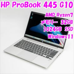 中古】HP ProBook 445 G10 Ryzen7 Win11 32GB 1TB SSD - メルカリ
