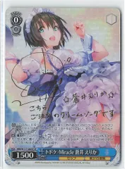 2026年最新】蒼井えりか ヴァイスの人気アイテム - メルカリ