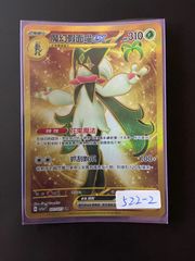 ポケモンカード サーナイト 25周年コレクションボックス - メルカリ