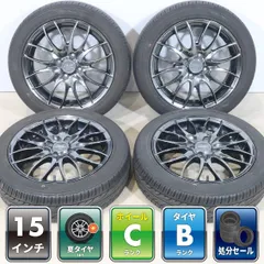 軽自動車に 4本 WORK STEEZ 15インチ 5J +42 4H PCD100 ラジアル ダンロップ EC202 165/55R15 N-BOX タント ムーヴ アルト スペーシア のサムネイル