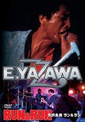 矢沢永吉 RUN&RUN 映画特大ポスター B1判 E.YAZAWA ラン&ラン - メルカリ