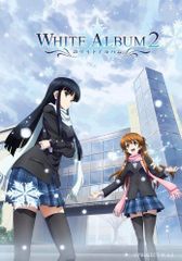 アニメ WHITE ALBUM2 OST SPECIAL BOX once again WHITE ALBUM2 OST SPECIAL BOX once again - メルカリ