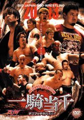 く*ん様 一触即発 ザ・ケンカファイト VOL.1 VOL.2DVDセット - メルカリ
