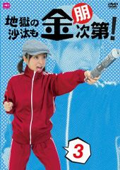 音叉施術DVD 佐藤克己 528Hz音叉とマレット付き - メルカリ