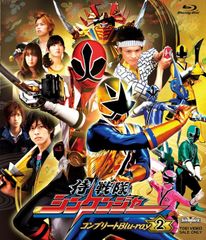 侍戦隊シンケンジャー コンプリートBlu-ray BOX 全3巻 セット＋おまけ