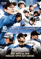 埼玉西武ライオンズ 栗山巧選手ROAD TO 2000HITS DVD - メルカリ