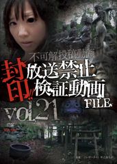 Blu-ray 傷物語 II 熱血篇 ANIPLEX+ 特典 フィルム フレーム - メルカリ