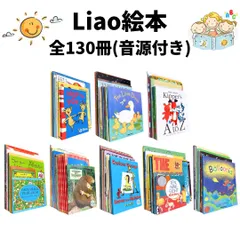 2026年最新】Liaoリスト130冊の人気アイテム - メルカリ