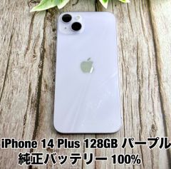 ✨美品✨iPhone14 本体 128GB パープル 新品バッテリー - メルカリ