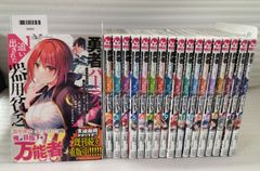 美品多数】 ヒロアカ リミックス 15冊セット 最新巻つき - メルカリ