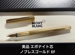 希少 モンブラン MONTBLANC 万年筆 ノブレス 14K 585 - メルカリ