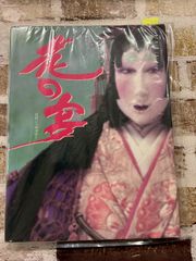 JUSABURO ジュサブロー 人形写真集 辻村ジュサブロー - メルカリ JUSABURO ジュサブロー 人形写真集 辻村ジュサブロー - メルカリ