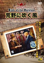 廃盤】ファーザーズ・デイ 野獣のはらわた【Blu-ray】 - メルカリ