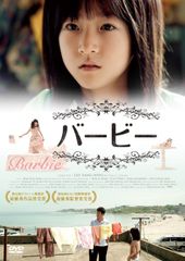 サバイバル・ウェディング DVD-BOX〈6枚組〉吉沢亮 - メルカリ