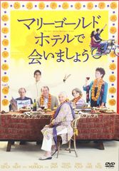 4分間のマリーゴールド DVD-BOX - メルカリ