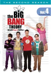2026年最新】ビッグバンセオリー dvd 5の人気アイテム - メルカリ