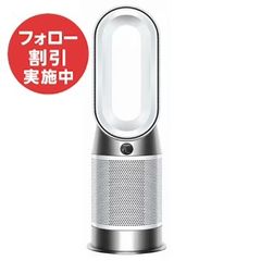 Dyson HotCool AM09 扇風機 ファンヒーター延長保証28年4月 - メルカリ