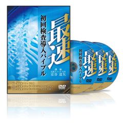 VERBS テキスト＆CD4枚セット 富田一彦 代々木ゼミナール（代ゼミ