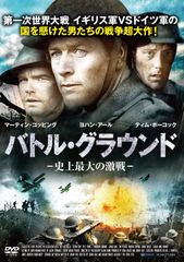 ラグビーDVD2枚セット グランドを切り裂くカウンターアタック - メルカリ