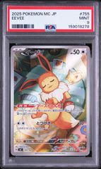 PSA10】 ピカチュウ CHR ダークファンタズマ - メルカリ